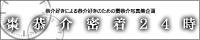 natsumebana-3.jpg